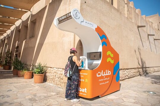 صورة الجولة 11